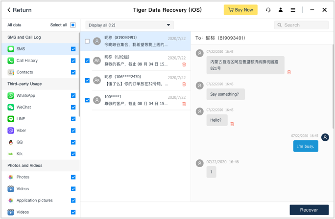 Data-recovery-tutorial_screenshot-3